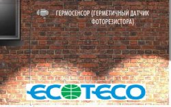 shop.ecoteco.ru_fb10_sxemafb11_24_03.jpg