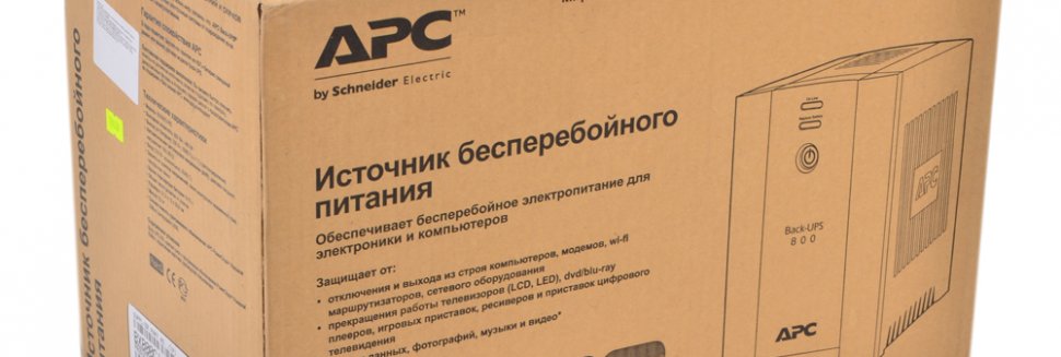 Плата Фотореле Уличное Освещение на 220В
